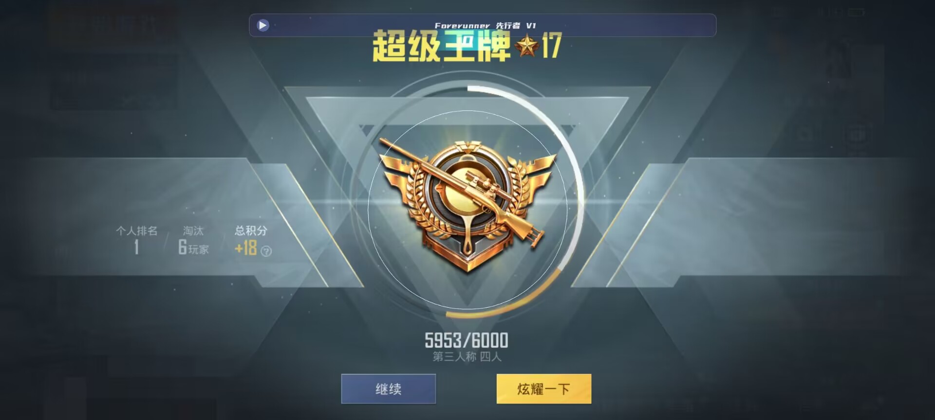 和平精英鸡腿辅助自瞄 - 和平精英1v1辅助瞄准开吗辅助预览图